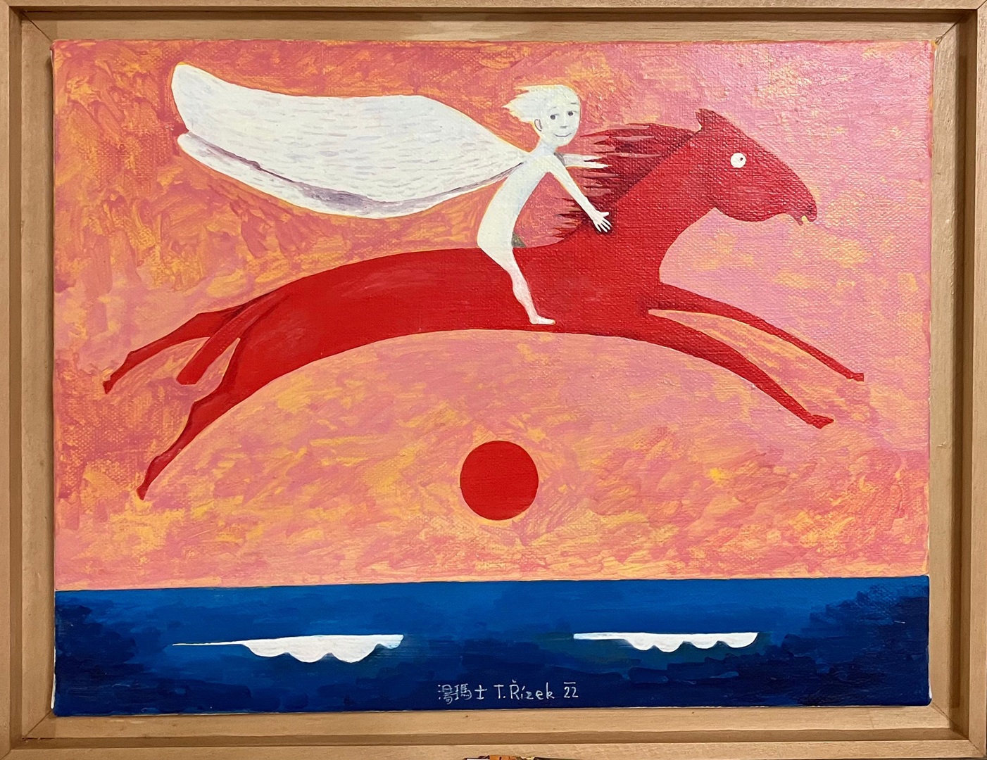 紅馬與天使騎士